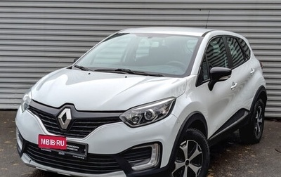 Renault Kaptur I рестайлинг, 2019 год, 1 100 000 рублей, 1 фотография