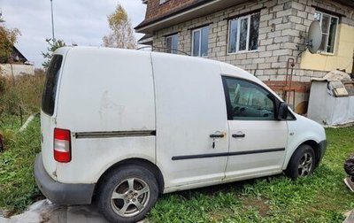 Volkswagen Caddy III рестайлинг, 2007 год, 415 000 рублей, 1 фотография