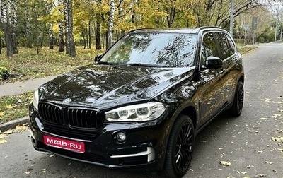 BMW X5, 2014 год, 3 475 000 рублей, 1 фотография