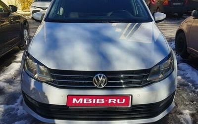 Volkswagen Polo VI (EU Market), 2019 год, 1 310 000 рублей, 1 фотография