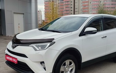 Toyota RAV4, 2018 год, 2 500 000 рублей, 1 фотография