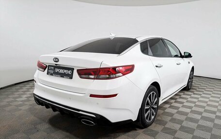 KIA Optima IV, 2019 год, 2 648 700 рублей, 5 фотография