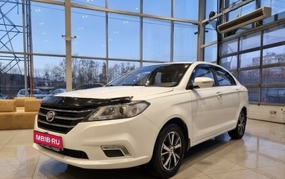 Lifan Solano II, 2017 год, 790 000 рублей, 1 фотография