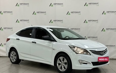 Hyundai Solaris II рестайлинг, 2015 год, 780 000 рублей, 1 фотография