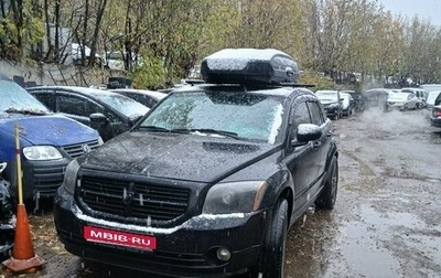 Dodge Caliber I рестайлинг, 2007 год, 788 000 рублей, 1 фотография