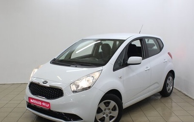 KIA Venga I, 2015 год, 1 380 000 рублей, 1 фотография