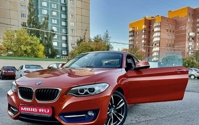 BMW 2 серия F22, 2014 год, 2 400 000 рублей, 1 фотография