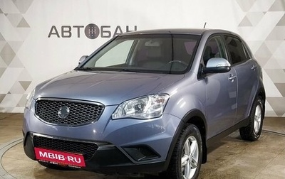 SsangYong Actyon II рестайлинг, 2011 год, 799 000 рублей, 1 фотография