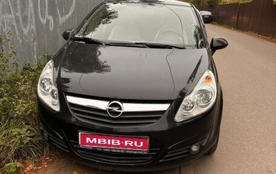 Opel Corsa D, 2006 год, 455 000 рублей, 1 фотография