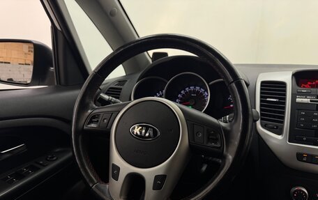 KIA Venga I, 2015 год, 1 380 000 рублей, 12 фотография