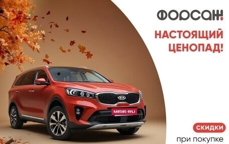 KIA Venga I, 2015 год, 1 380 000 рублей, 2 фотография