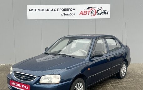 Hyundai Accent II, 2008 год, 530 000 рублей, 3 фотография