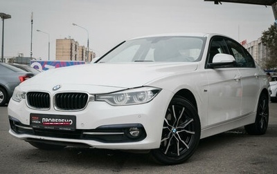 BMW 3 серия, 2016 год, 2 977 000 рублей, 1 фотография