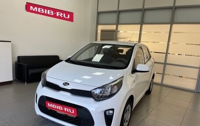 KIA Morning III, 2020 год, 1 300 000 рублей, 1 фотография