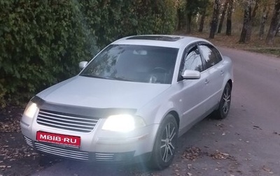 Volkswagen Passat B5+ рестайлинг, 2003 год, 550 000 рублей, 1 фотография