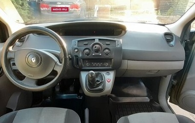 Renault Scenic III, 2005 год, 650 000 рублей, 1 фотография