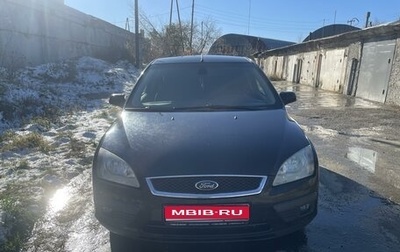 Ford Focus II рестайлинг, 2007 год, 450 000 рублей, 1 фотография