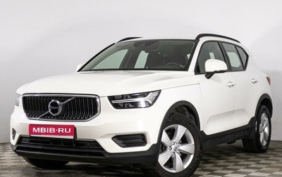 Volvo XC40 I, 2018 год, 2 649 000 рублей, 1 фотография