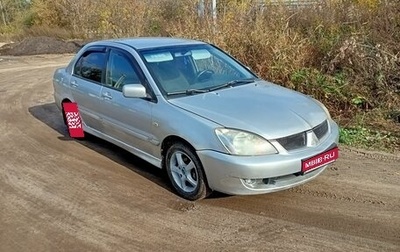 Mitsubishi Lancer IX, 2005 год, 250 000 рублей, 1 фотография