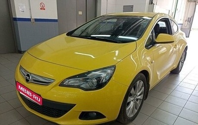 Opel Astra J, 2014 год, 1 047 000 рублей, 1 фотография