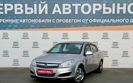 Opel Astra H, 2011 год, 849 000 рублей, 1 фотография