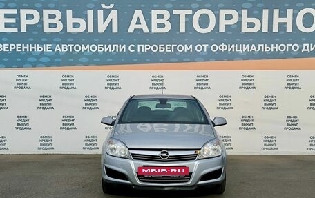 Opel Astra H, 2011 год, 849 000 рублей, 2 фотография