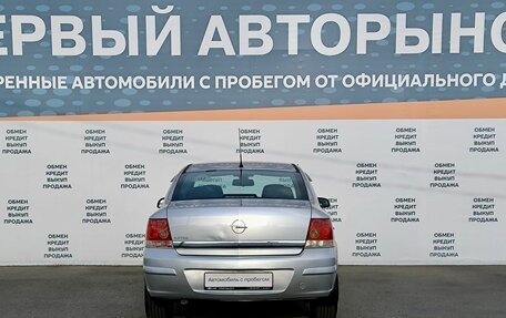 Opel Astra H, 2011 год, 849 000 рублей, 6 фотография