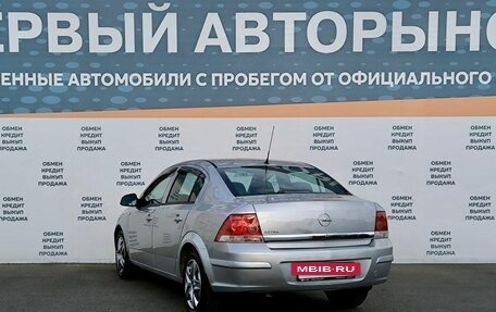 Opel Astra H, 2011 год, 849 000 рублей, 7 фотография