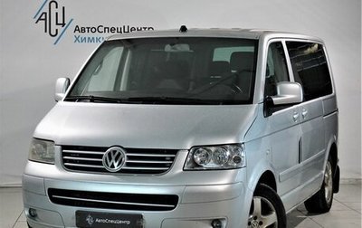 Volkswagen Multivan T5, 2003 год, 1 399 800 рублей, 1 фотография