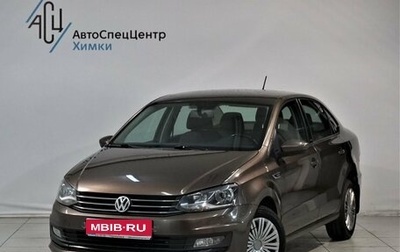 Volkswagen Polo VI (EU Market), 2016 год, 1 149 800 рублей, 1 фотография