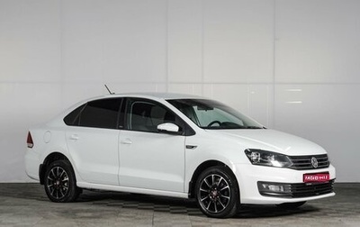 Volkswagen Polo VI (EU Market), 2017 год, 1 149 000 рублей, 1 фотография