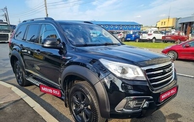 Haval H9 I рестайлинг, 2016 год, 2 250 000 рублей, 1 фотография