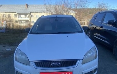 Ford Focus II рестайлинг, 2005 год, 460 000 рублей, 1 фотография