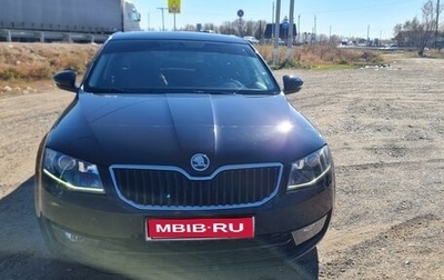 Skoda Octavia, 2013 год, 1 520 000 рублей, 1 фотография