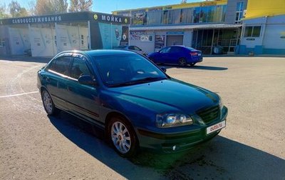 Hyundai Elantra III, 2005 год, 460 000 рублей, 1 фотография