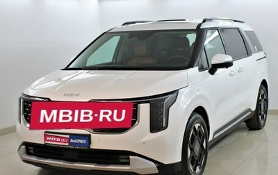 KIA Carnival, 2024 год, 8 099 000 рублей, 1 фотография