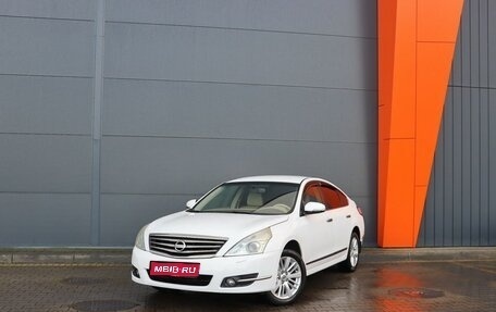 Nissan Teana, 2013 год, 1 599 000 рублей, 1 фотография