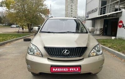 Lexus RX II рестайлинг, 2006 год, 1 580 000 рублей, 1 фотография