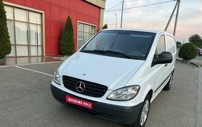 Mercedes-Benz Vito, 2006 год, 1 350 000 рублей, 1 фотография