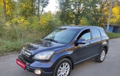 Honda CR-V III рестайлинг, 2007 год, 1 260 000 рублей, 1 фотография