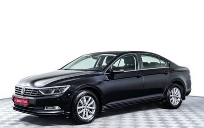 Volkswagen Passat B8 рестайлинг, 2015 год, 1 659 000 рублей, 1 фотография