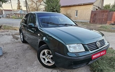 Volkswagen Bora, 2000 год, 350 000 рублей, 1 фотография