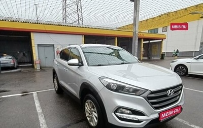 Hyundai Tucson III, 2016 год, 1 750 000 рублей, 1 фотография