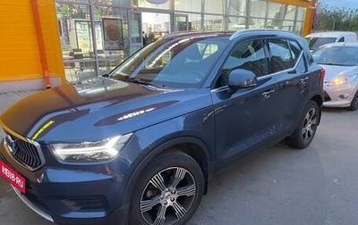 Volvo XC40 I, 2021 год, 3 500 000 рублей, 1 фотография