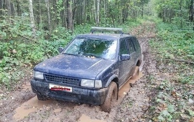 Opel Frontera A, 1998 год, 250 000 рублей, 1 фотография