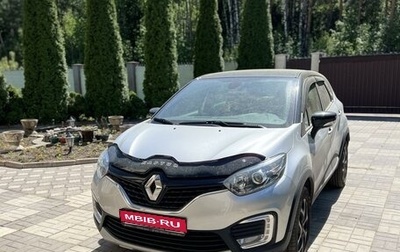 Renault Kaptur I рестайлинг, 2017 год, 1 650 000 рублей, 1 фотография