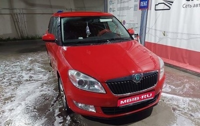 Skoda Fabia II, 2011 год, 675 000 рублей, 1 фотография