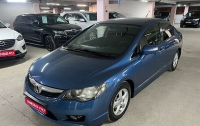 Honda Civic VIII, 2009 год, 895 000 рублей, 1 фотография