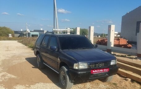 Opel Frontera A, 1998 год, 250 000 рублей, 11 фотография