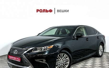 Lexus ES VII, 2015 год, 2 950 000 рублей, 1 фотография